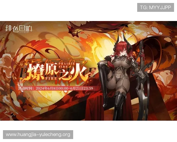 欧博游戏网官网首页入口：最新游戏资讯与精彩活动一站式了解