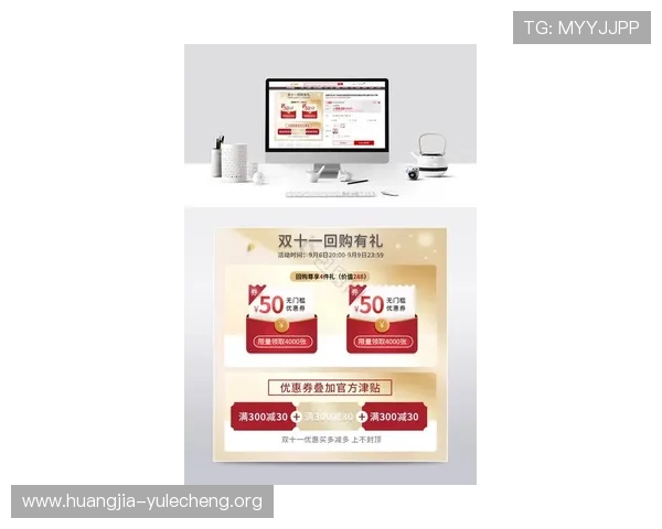 欧博最新官网首页优惠活动预告，第一时间掌握平台最新促销与福利信息