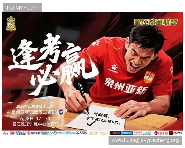 通过必赢体育平台，轻松掌握全球体育赛事的最新资讯和实时比分信息