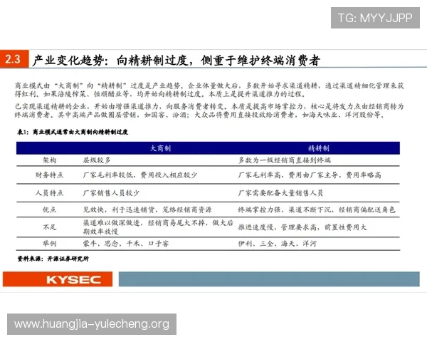 K8视讯主页安全保障措施详解，确保玩家资金与个人信息的双重安全保障