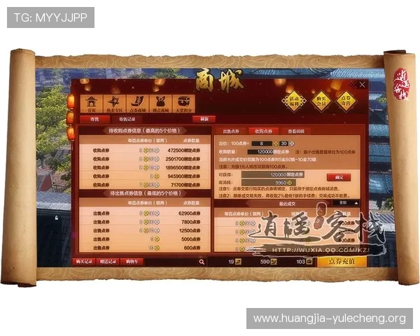 币游官网网站官方版本详细介绍游戏特色与最新活动优惠信息