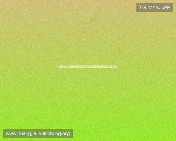 微峰娱乐coo在世界杯期间的内容合作与资源整合策略,助力体育网站打造权威报道平台