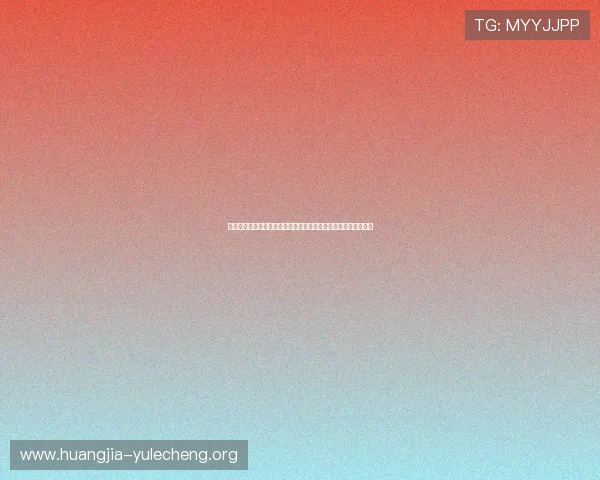 威尼斯真人手机版下载带你零距离感受世界杯现场氛围与精彩瞬间